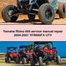 Yamaha Rhino 660 Service Manual Repair 2004-2007 YFR660FA UTV
